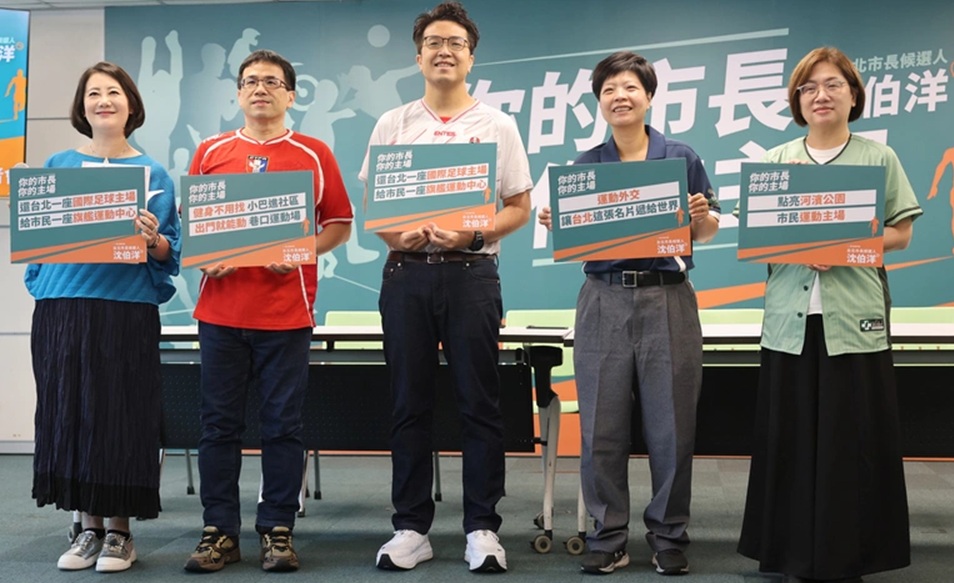 聚焦2026世界杯冠军争夺战 - 美加墨世界杯决赛